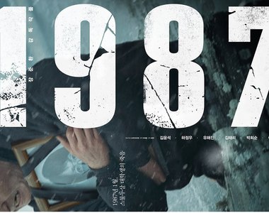 遭水刑致死的大學生《1987：黎明到來的那一天》翻拍六月民主運動