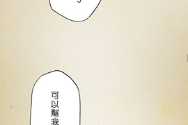 檳榔美少女 第1話