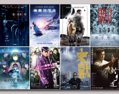 宅宅電影週報《1月第1週上映電影》今年奧斯卡影帝很有可能就出現在本週