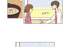 11年後的我們 第12話