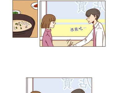 11年後的我們 第12話