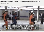 《日本列車撞擊男學生》屍體「憑空消失」 網友騷動:GANTZ現象 《日本列車撞擊男學生》屍體「憑空消失」 網友騷動:GANTZ現象
