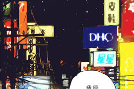 檳榔美少女 第2話