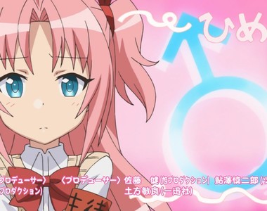 日本網友論戰《御茶水女子大學招收跨性別者》到底算是男生還是女生呢……