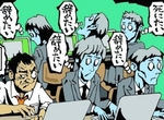日本《社會新鮮人》快崩潰了「壓力、噁心、眼淚流不停」搜尋激增 日本《社會新鮮人》快崩潰了「壓力、噁心、眼淚流不停」搜尋激增