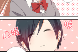 告白怎麼這麼難！ 第3話