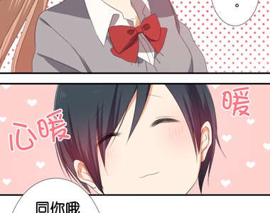 告白怎麼這麼難！ 第3話