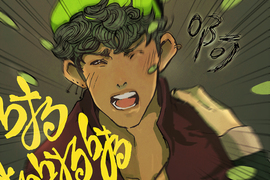 檳榔美少女 第3話