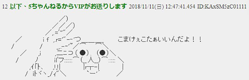 《SSSS.GRIDMAN》插畫吉他握法爭論 好像只有樂器警察很在意…… - 圖片7