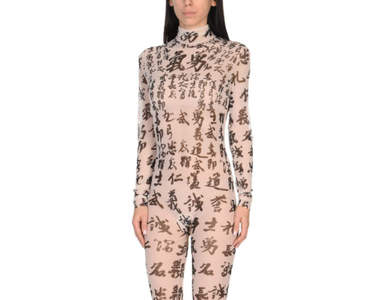 凡人無法裡解的時尚《經文連身衣》日本網友吐槽:這是cosplay「無耳芳一」嗎...