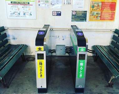 車站奇景《無法通行的驗票閘門》想通過票口得先學會穿牆!?