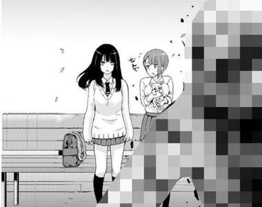 《看得見的女孩》第四集後續告訴我們人不可以貌相喔