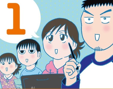 《漫畫家親子實錄日常》每天被小孩拜託畫圖乃家常便飯