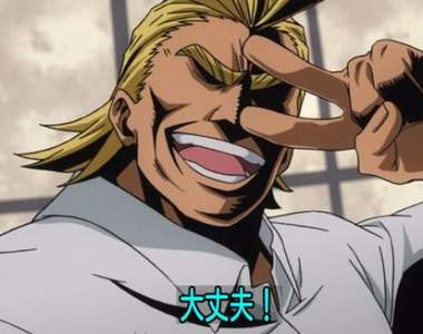 《動漫界最強肌肉角色》強大力量就是信賴可靠的最佳證明