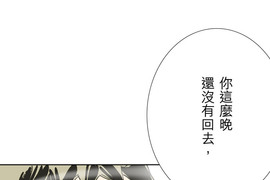 一起搭捷運,好嗎? 第19話 一起搭捷運,好嗎? 第19話