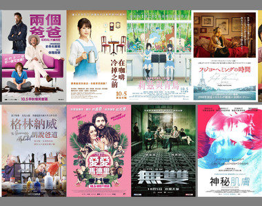 宅宅電影週報《10月第1週上映電影》蜘蛛人反派扶正「猛毒」本周上映