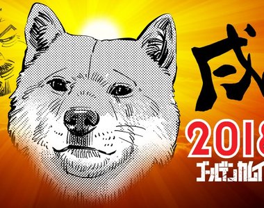 新年必犯錯誤《西元年寫成2017怎麼辦》全世界的人都這樣塗塗改改……