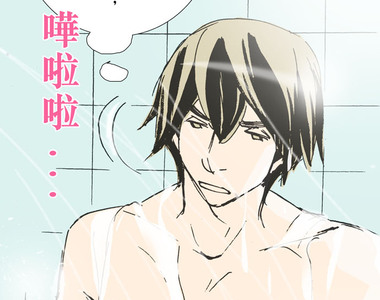 一起搭捷運，好嗎？ 第20話