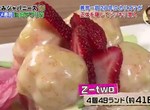 新年綜藝節目炎上《打破國外的假日本文化》草莓煉乳壽司究竟是什麼味道…… 新年綜藝節目炎上《打破國外的假日本文化》草莓煉乳壽司究竟是什麼味道……