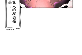 負債魔王 Devil Game 第11話