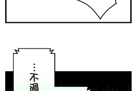 小鸚鵡飼養日記 第21話