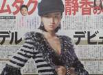 木村拓哉女兒《Koki光希》模特兒出道 再次讓我們見證到遺傳基因的強大... 木村拓哉女兒《Koki光希》模特兒出道 再次讓我們見證到遺傳基因的強大...