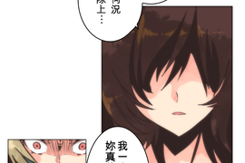 負債魔王 Devil Game 第12話