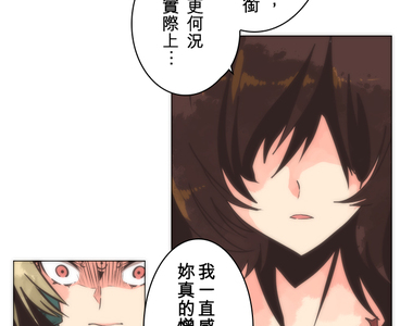 負債魔王 Devil Game 第12話