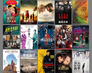 宅宅電影週報《8月第4週上映電影》銀魂真人版本週與大家見面★