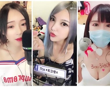 《直播偶像的真面目》跟你想像的不一樣★超有毒百變歌姬拉瞭解一下