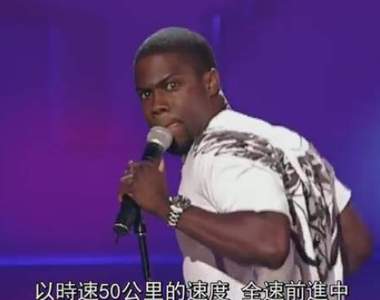 《地球是很危險的》凱文哈特或許真的被鴕鳥追過XD