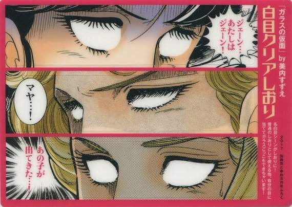 老字號少女漫畫雜誌 別冊花與夢 銷量暴死再起不能宣告休刊