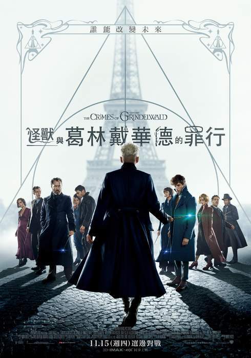 宅宅電影週報《11月第3週上映電影》台灣輕小說「有五個姊姊的我就註定要單身了啊」改編電影上映❤ - 圖片2 宅宅電影週報《11月第3週上映電影》台灣輕小說「有五個姊姊的我就註定要單身了啊」改編電影上映❤ - 圖片2