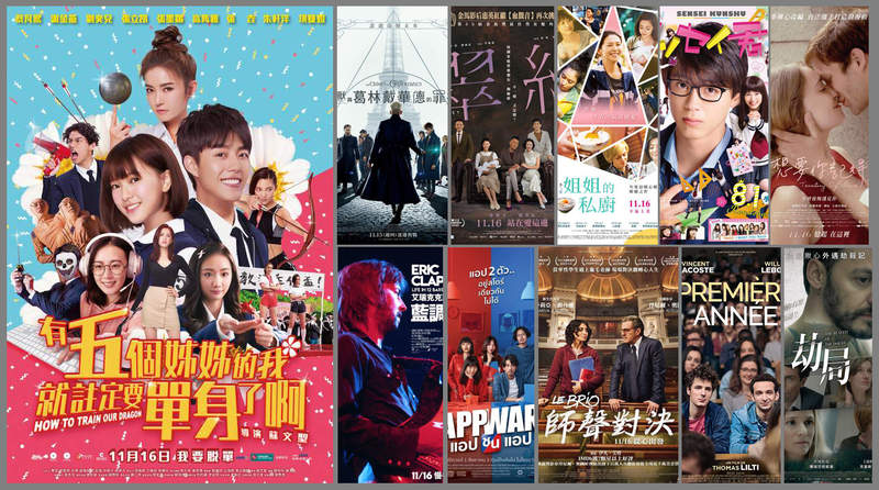 宅宅電影週報《11月第3週上映電影》台灣輕小說「有五個姊姊的我就註定要單身了啊」改編電影上映❤ - 圖片1 宅宅電影週報《11月第3週上映電影》台灣輕小說「有五個姊姊的我就註定要單身了啊」改編電影上映❤ - 圖片1