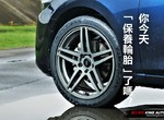 正確《輪胎保養方式》讓你兼顧安全又省荷包 正確《輪胎保養方式》讓你兼顧安全又省荷包