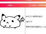 日本大流行《CanvaSketch畫圖心理測驗》畫個◯測驗你的精神年齡✰原來我是5歲幼稚園兒 日本大流行《CanvaSketch畫圖心理測驗》畫個◯測驗你的精神年齡✰原來我是5歲幼稚園兒