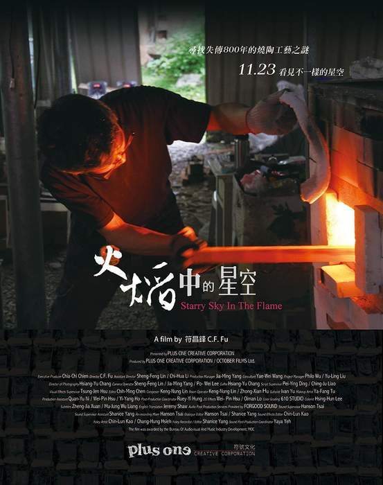 宅宅電影週報《11月第4週上映電影》這個禮拜看到魚都會有陰影... - 圖片3 宅宅電影週報《11月第4週上映電影》這個禮拜看到魚都會有陰影... - 圖片3
