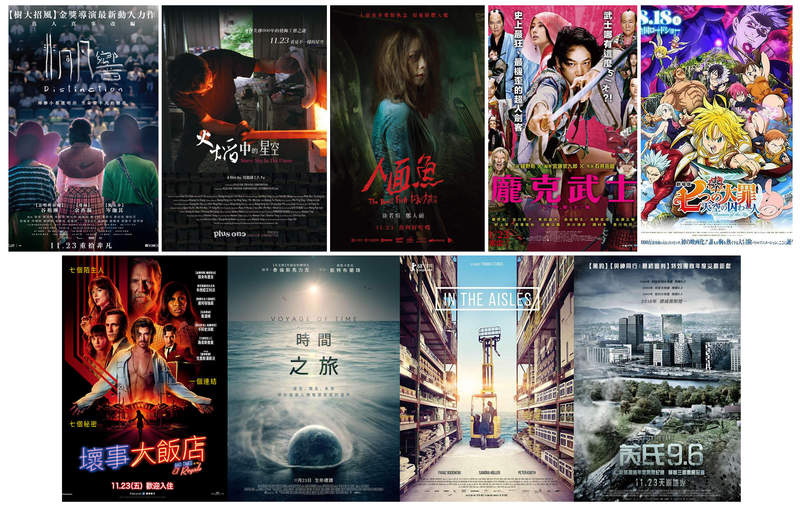 宅宅電影週報《11月第4週上映電影》這個禮拜看到魚都會有陰影... - 圖片1 宅宅電影週報《11月第4週上映電影》這個禮拜看到魚都會有陰影... - 圖片1
