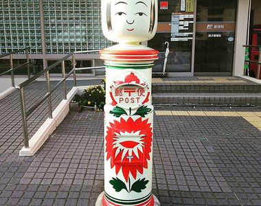 好有趣《各式各樣的日本郵筒》日本郵筒造型真的好多變喔