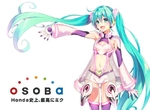 矢吹健太朗繪製《初音形象圖》外套透明、屁股部位還開了心型大洞,官方:露出度克制一下… 矢吹健太朗繪製《初音形象圖》外套透明、屁股部位還開了心型大洞,官方:露出度克制一下…