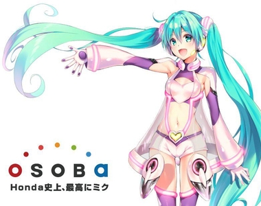 矢吹健太朗繪製《初音形象圖》外套透明、屁股部位還開了心型大洞，官方：露出度克制一下…