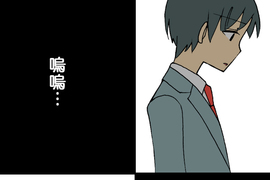 求愛逆襲 第22話