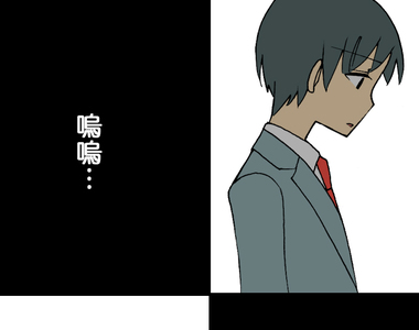 求愛逆襲 第22話