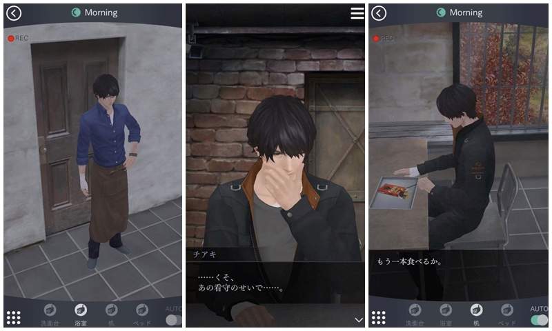 卡普空体感恋爱游戏《被囚禁的掌心》舞台剧化决定❤谁来饰演令人怦然心动的二次元老公呢? - 图片5 卡普空体感恋爱游戏《被囚禁的掌心》舞台剧化决定❤谁来饰演令人怦然心动的二次元老公呢?