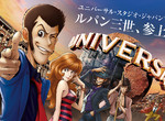 2019 USJ酷日本《魯邦三世》將以XR設施參戰2019環球影城酷日本限定活動 2019 USJ酷日本《魯邦三世》將以XR設施參戰2019環球影城酷日本限定活動