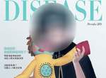 「不洗手就搗蛋!」疾病擬人《腸病毒》萌翻天 這麼可愛一定是...? 「不洗手就搗蛋!」疾病擬人《腸病毒》萌翻天 這麼可愛一定是...?