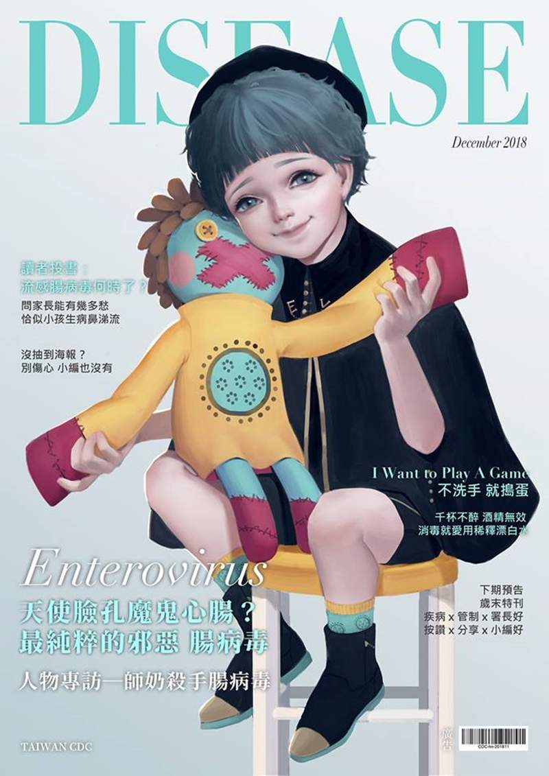 「不洗手就捣蛋!」疾病拟人《肠病毒》萌翻天 这么可爱一定是...? - 图片4 「不洗手就捣蛋!」疾病拟人《肠病毒》萌翻天 这么可爱一定是...?