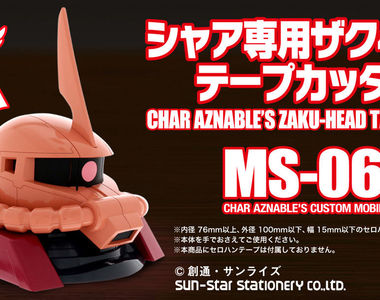 超帥氣紅色有角三倍速《夏亞薩克頭膠袋台》用膠帶的速度也是3倍嗎？（誤）