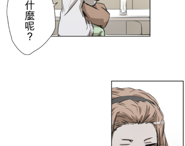 佳乃的複雜戀愛故事 第41話