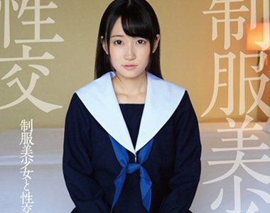 AV審查更嚴格《制服美少女成為新流行》再也找不到女子高生的片子了？